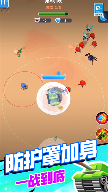 ̹�˻���ս����Ϸ