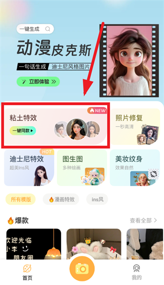 ��������Pͼapp