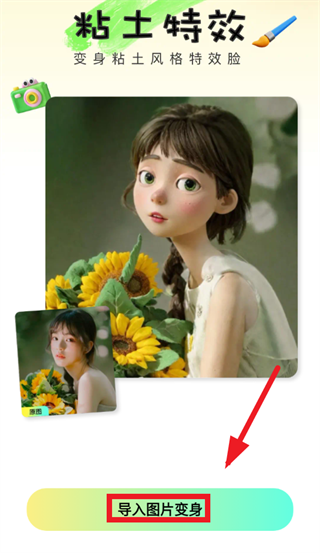 ��������Pͼapp