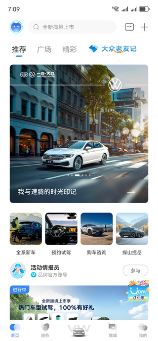 һ������app�ٷ��������°汾