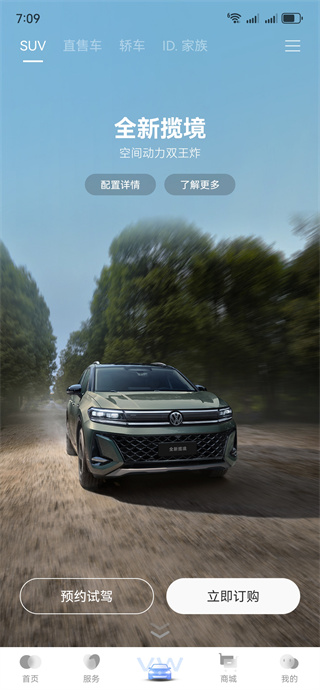 һ������app�ٷ��������°汾