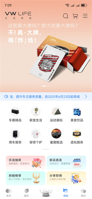 һ������app�ٷ��������°汾