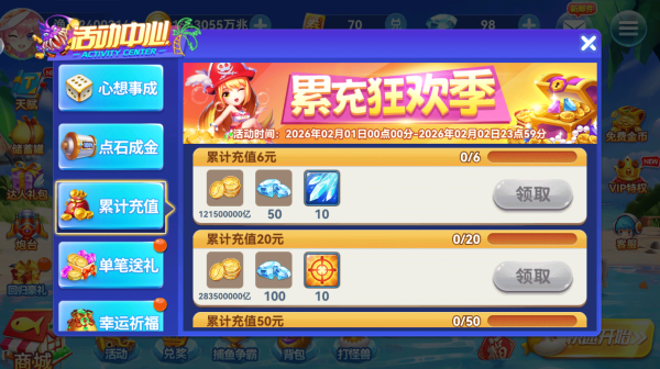 ����籩2026�ٷ���������