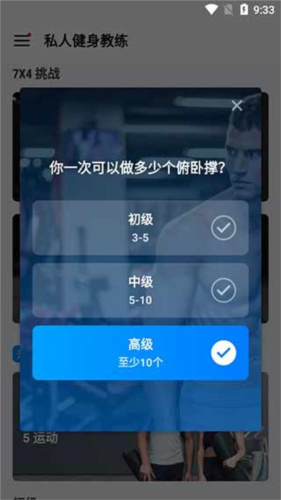 ˽�˽�������app5