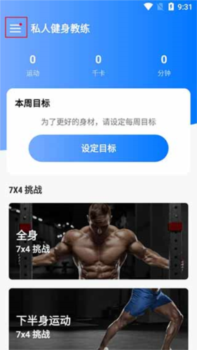 ˽�˽�������app2