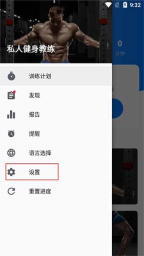 ˽�˽�������app3