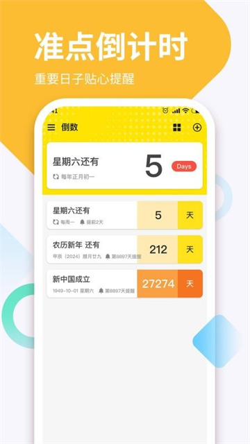 ����DaysM app