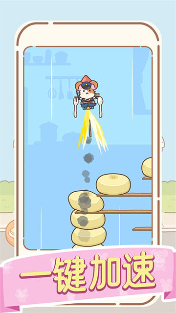 �������Ծð����Ϸ