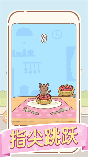 �������Ծð����Ϸ