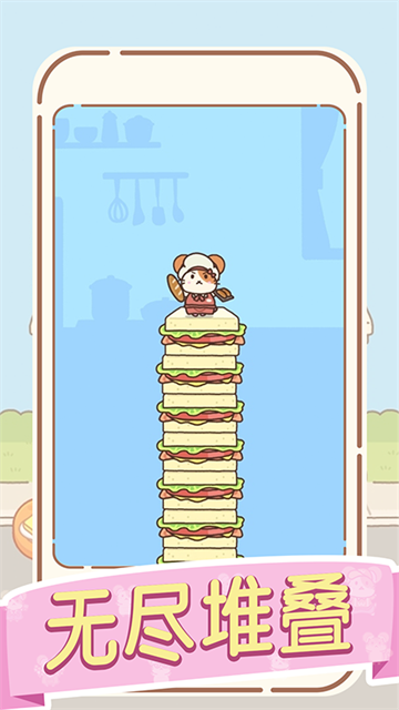 �������Ծð����Ϸ