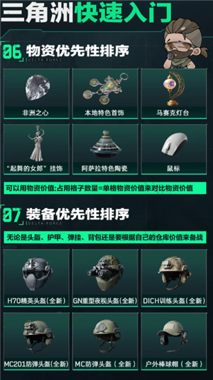 �������ж�������ʲô��˼ �������ж������۸��