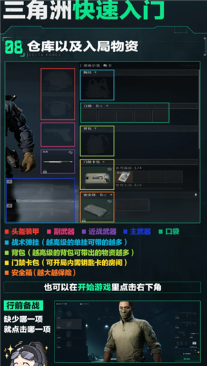 �������ж�������ʲô��˼ �������ж������۸��