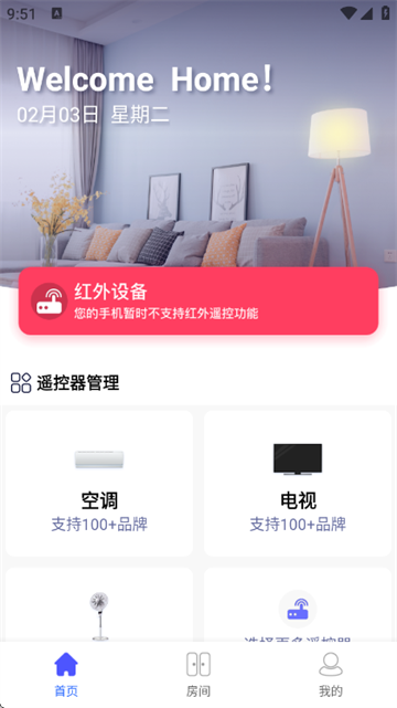 ����ң����app