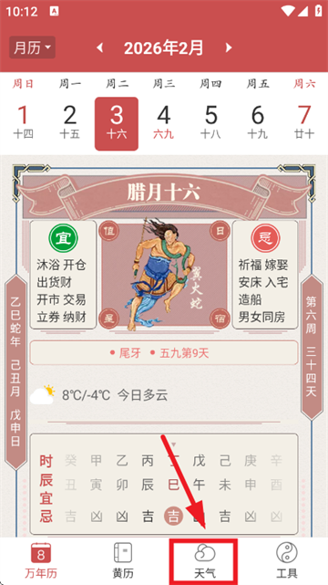 �������app