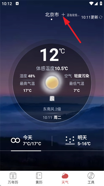 �������app