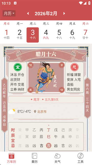 �������app