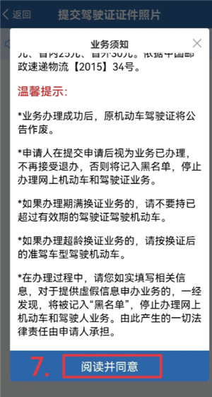 ����12123��ô����ʻ֤ ����12123����ʻ֤����