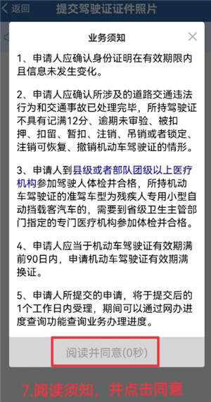 ����12123��ô����ʻ֤ ����12123����ʻ֤����