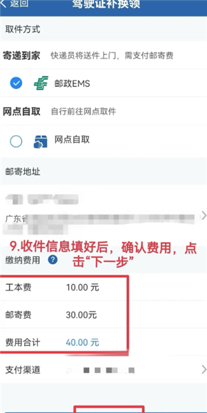 ����12123��ô����ʻ֤ ����12123����ʻ֤����