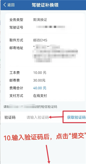 ����12123��ô����ʻ֤ ����12123����ʻ֤����