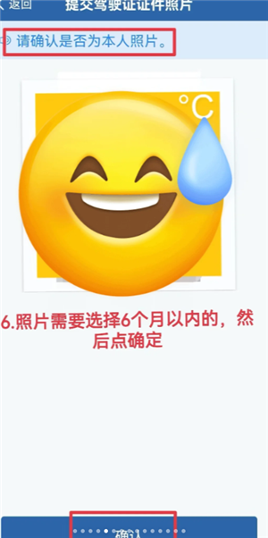 ����12123��ô����ʻ֤ ����12123����ʻ֤����