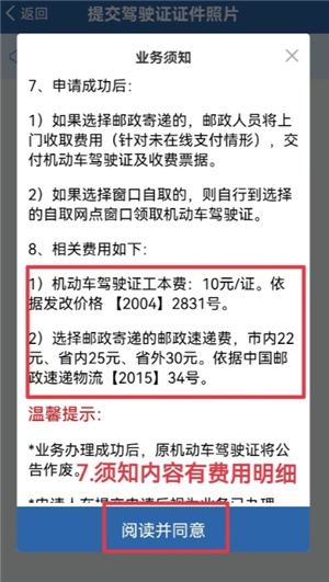 ����12123��ô����ʻ֤ ����12123����ʻ֤����