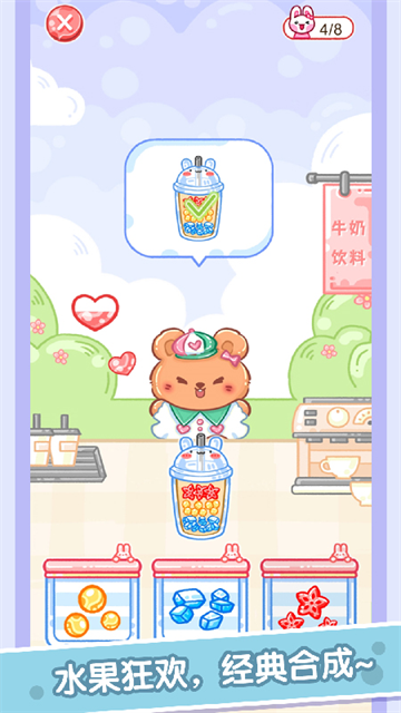 �Բ��������°�