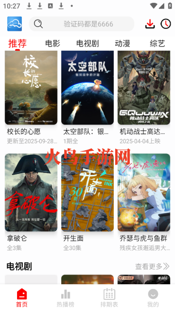 ������Ƶ3.0.0���°�