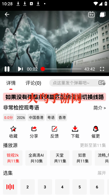 ������Ƶ3.0.0���°�