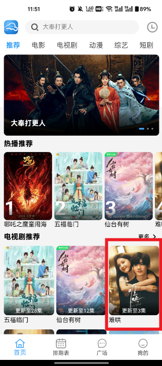 ������Ƶapp�ٷ�����