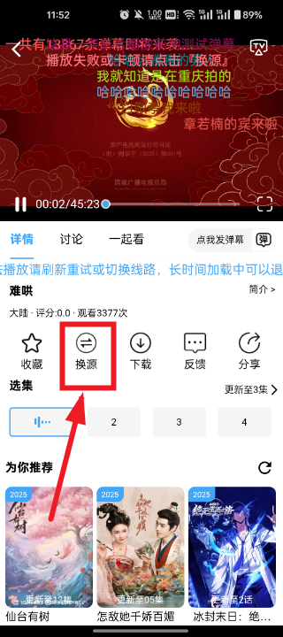 ������Ƶapp�ٷ�����