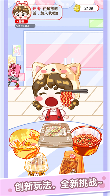 �Բ����˰�׿��