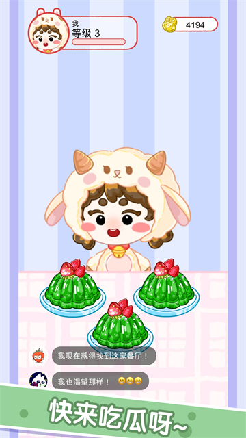 �Բ����˰�׿��