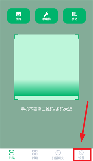 ��ά������ɨ���� - ��ά��ɨ����app