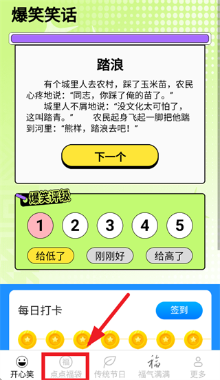 �����к鸣app