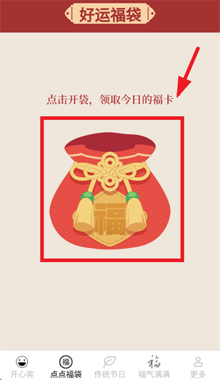 �����к鸣app