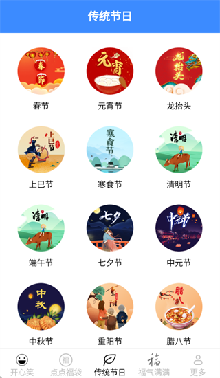 �����к鸣app