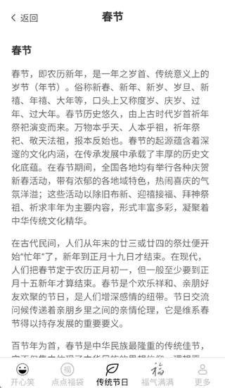 �����к鸣app