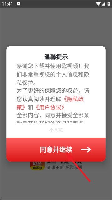 Ȥ��Ƶ�ٷ�����