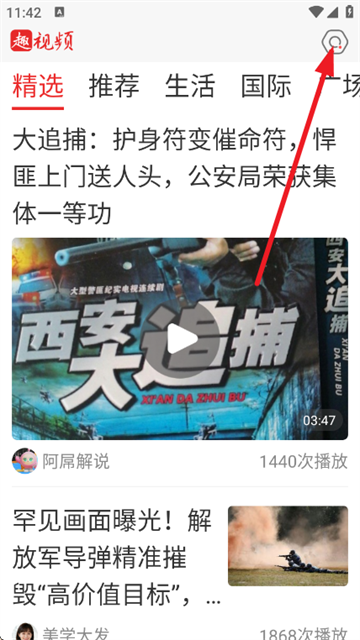 Ȥ��Ƶ�ٷ�����