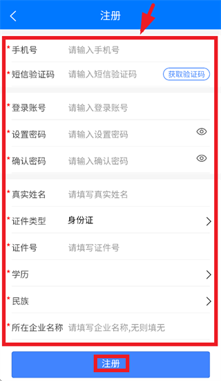 ������ȫ������ѵ���˷�֤����ϵͳapp