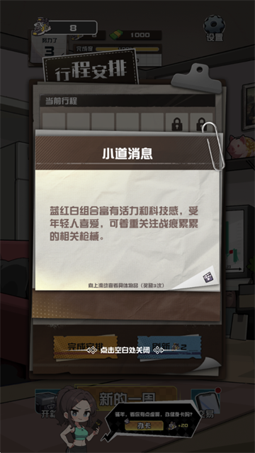 ����CS����Ʒ��Ϸ