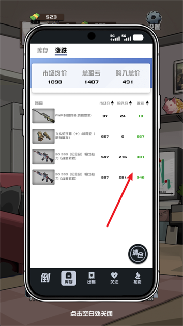 ����CS����Ʒ��Ϸ