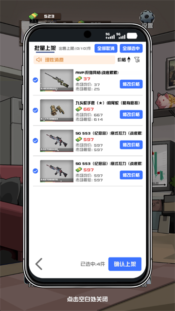 ����CS����Ʒ��Ϸ