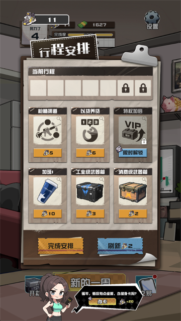 ����CS����Ʒ��Ϸ