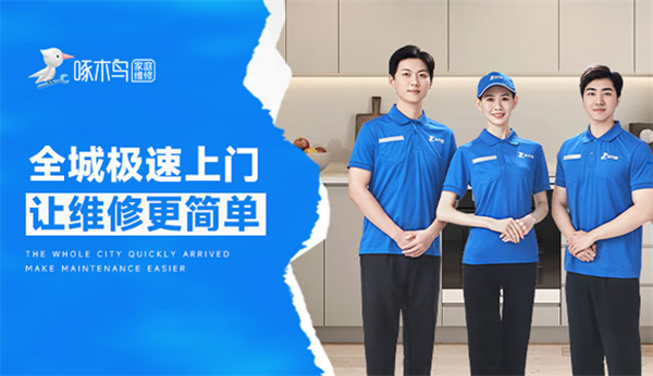 ��ľ��ҵ�ά��app