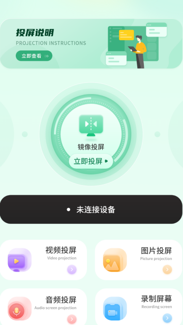 ��Ͷ��app����