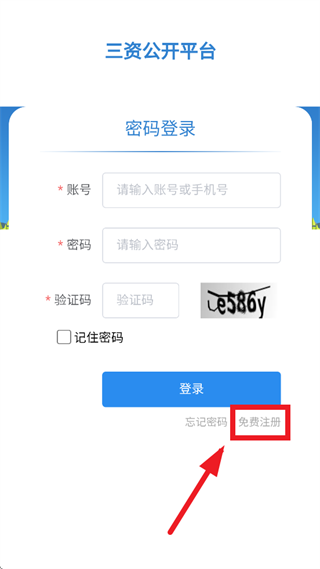 ���ʹ���app���ذ�װ