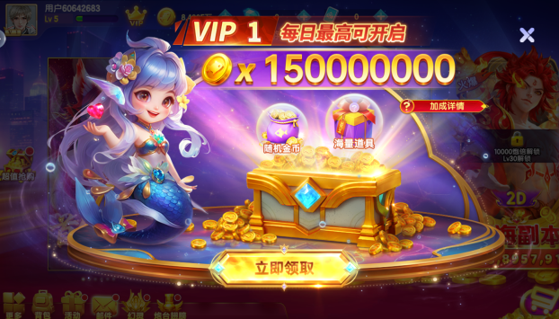 ���貶�����ս�ֻ�����������