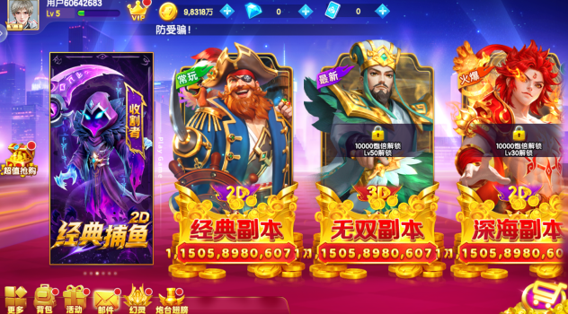 ���貶�����ս�ֻ�����������